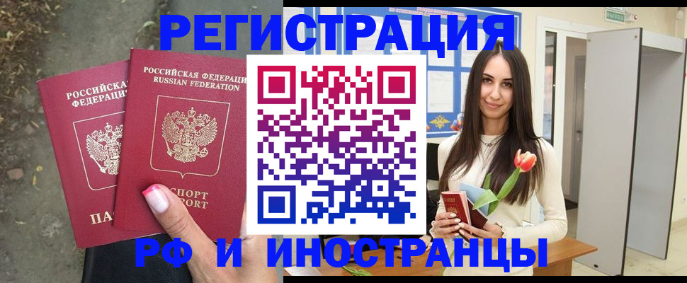 пропишу в квартире в Новоуральске