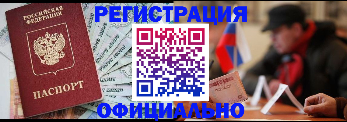найти адрес прописки в Новоуральске